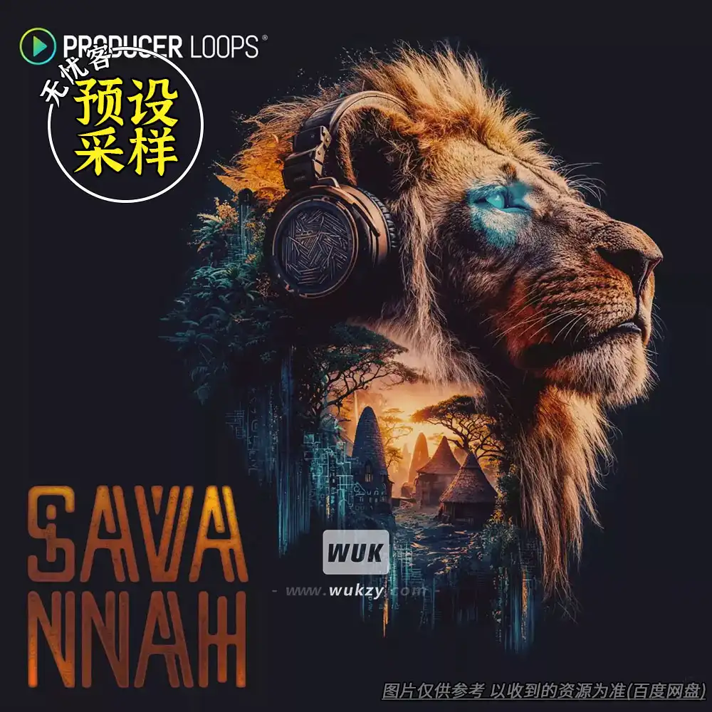 工程丨Producer Loops Savannah（Nu-Disco Ableton工程）