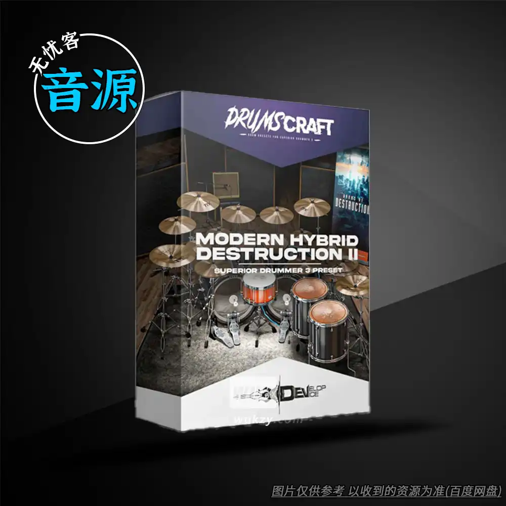 扩展丨Develop Device Rock Hybrid Kit（Superior Drummer 3摇滚预设）