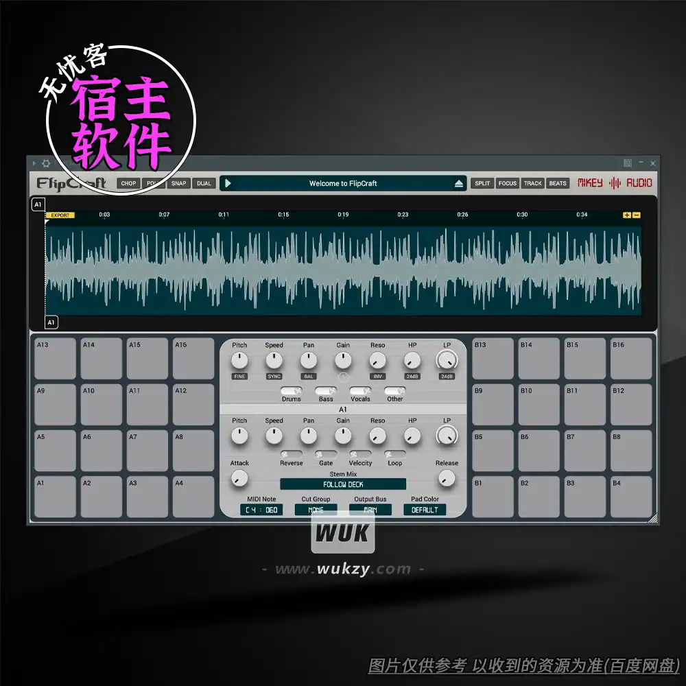 工具丨Mikey Audio FlipCraft（AI自动反转采样工具）（W）