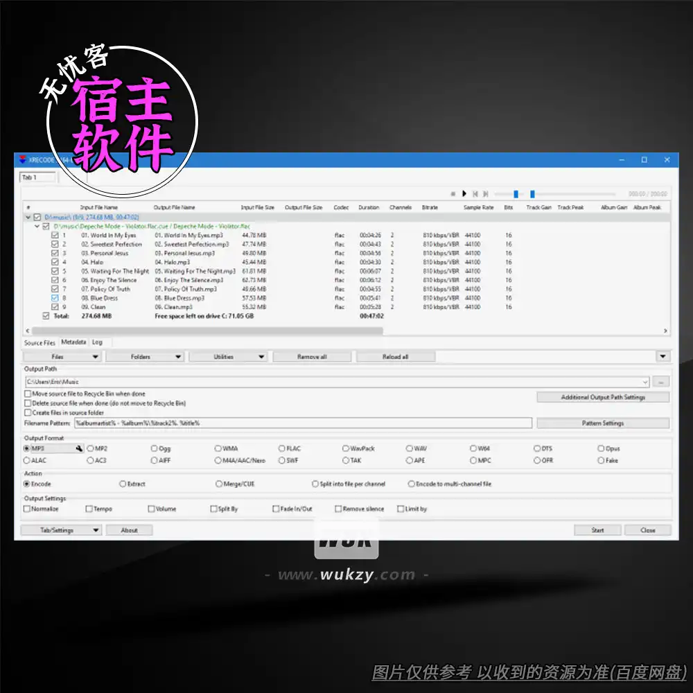 工具丨XRecode 3 v1.176（批量音频转换+元数据编辑）（W）