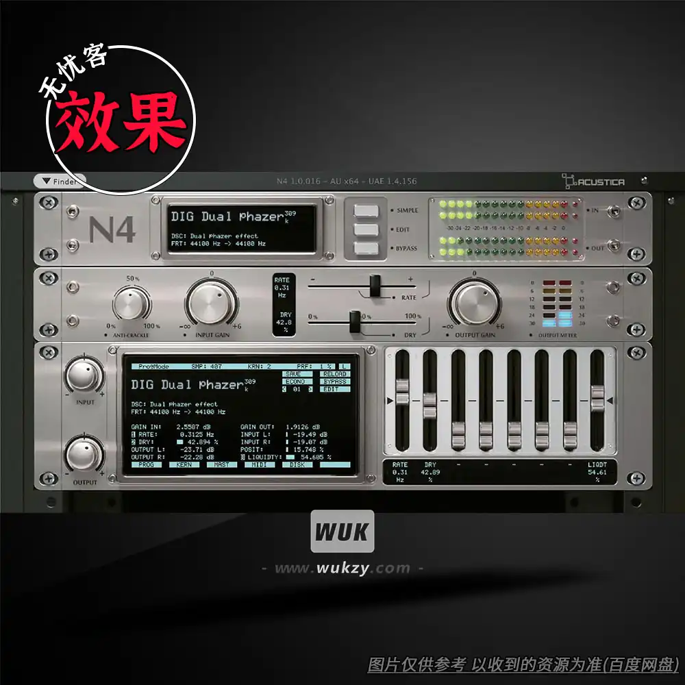 效果丨Acustica Audio Nebula 4.5 v2.5.0（硬件模拟综合效果器）（W+M）