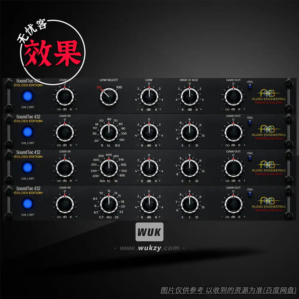 扩展丨AlexB SoundTec 432 Golden Edition（Nebula SoundTec 432黄金版）