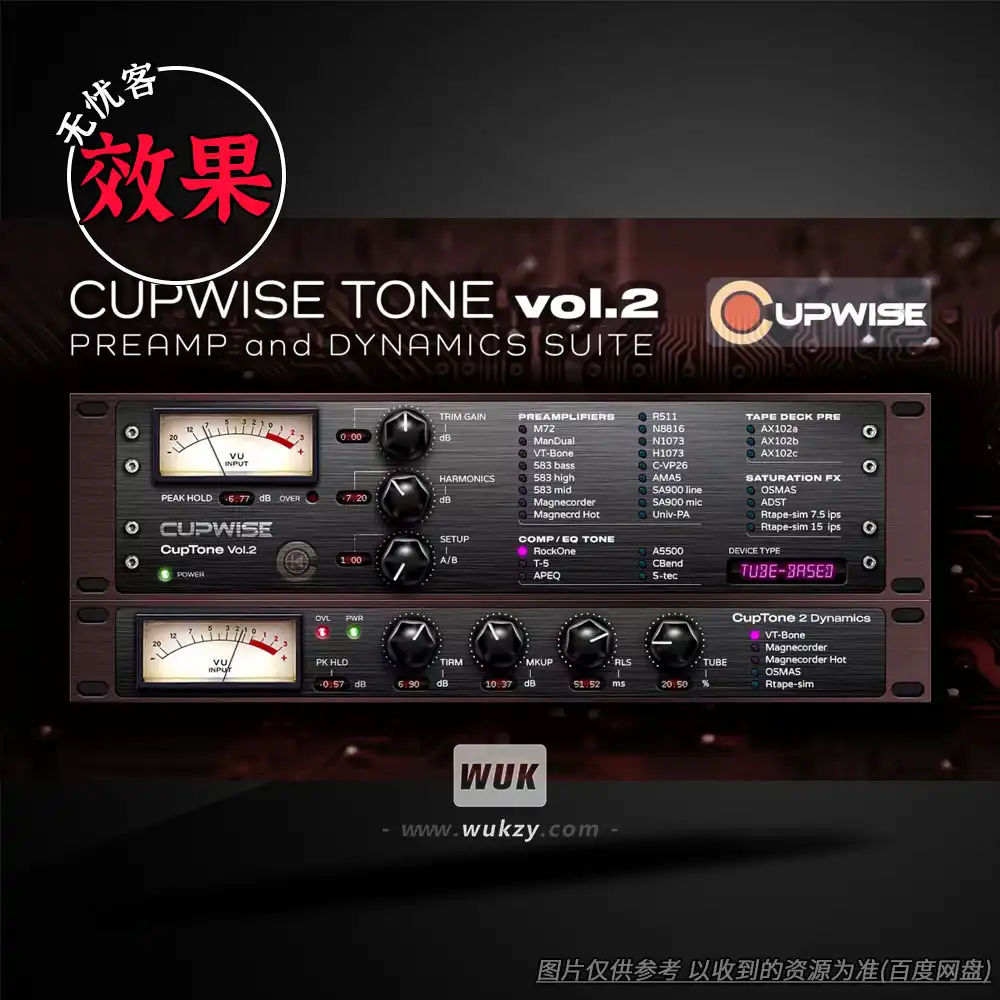扩展丨Cupwise FX CupTone Vol.2（Nebula复古合成器音色库）