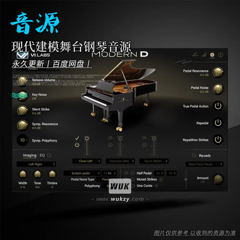 扩展丨VI Labs Modern D v1.1 for R2R UVI Falcon 2026（现代建模舞台钢琴音源）（03）