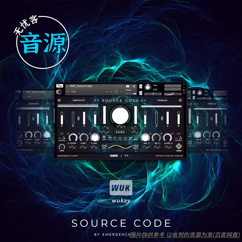 KTK丨Emergence Audio Source Code（D型电路合成器多用途音源）（03）