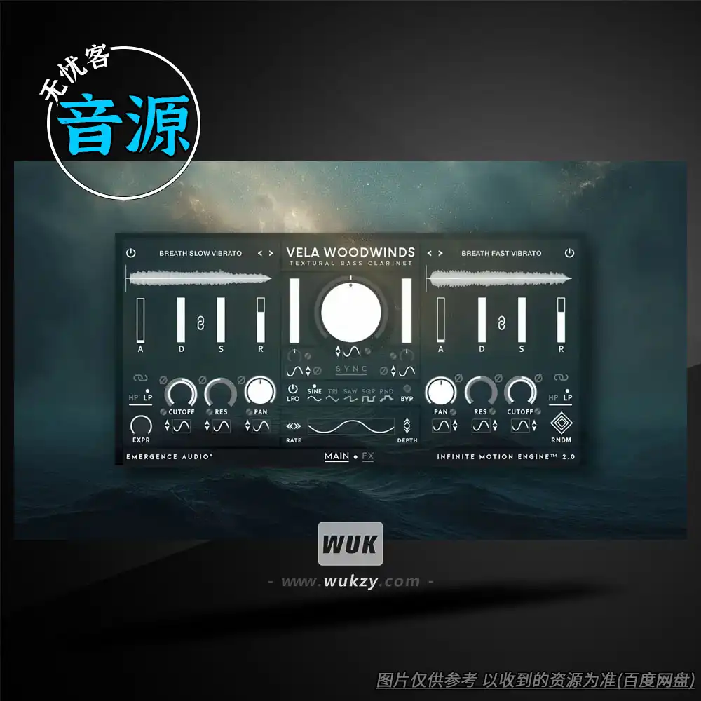 KTK丨Emergence Audio Vela Woodwinds（古典和氛围恰到好处的超长延音木管）（03）