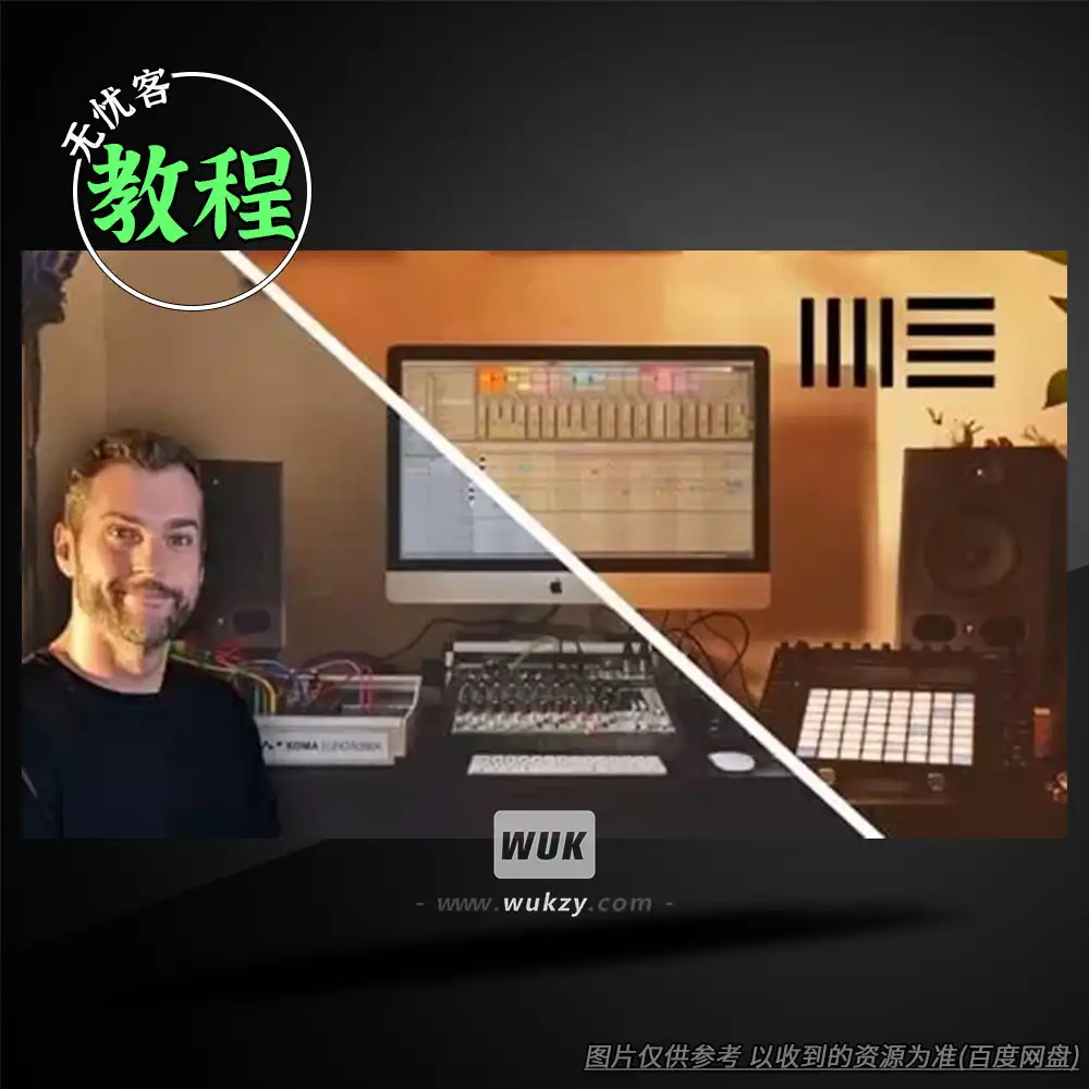 教程丨Udemy Music Production Harmony Concepts（和声理论速通）（03）