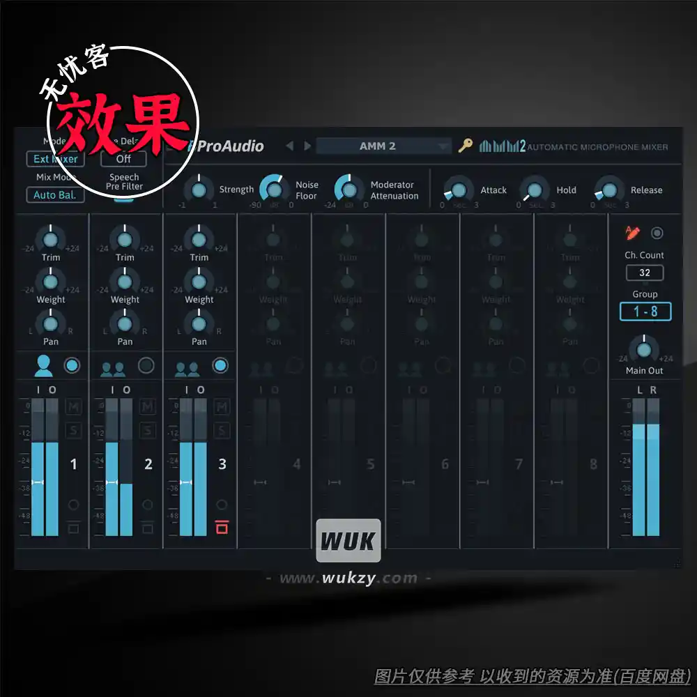 效果丨TBProAudio AMM（自动麦克风混音器）（W+M）