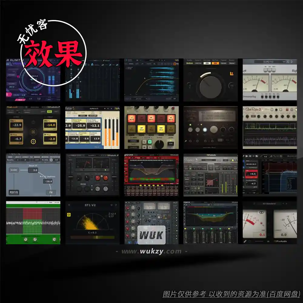 效果丨TBProAudio bundle（母带metering工具合集）（W+M）