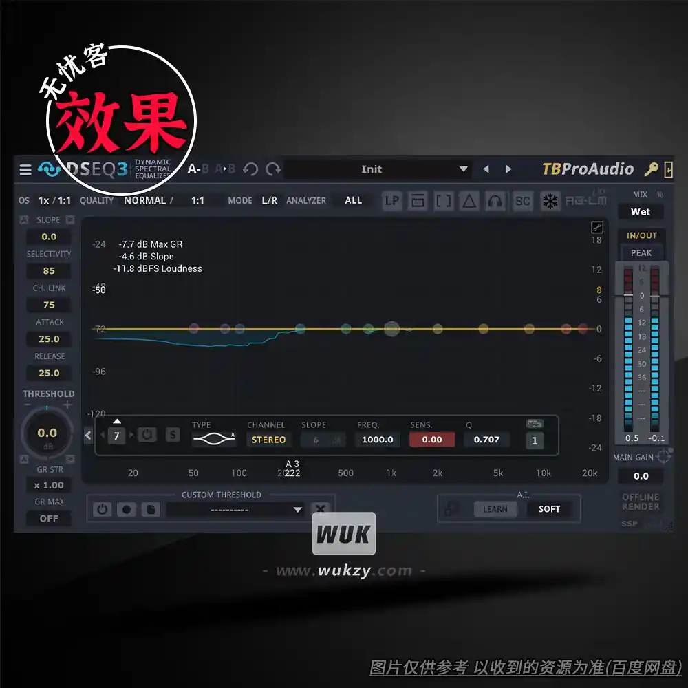 效果丨TBProAudio DSEQ3 v3.9.10（动态频谱去齿音均衡器）（W+M）
