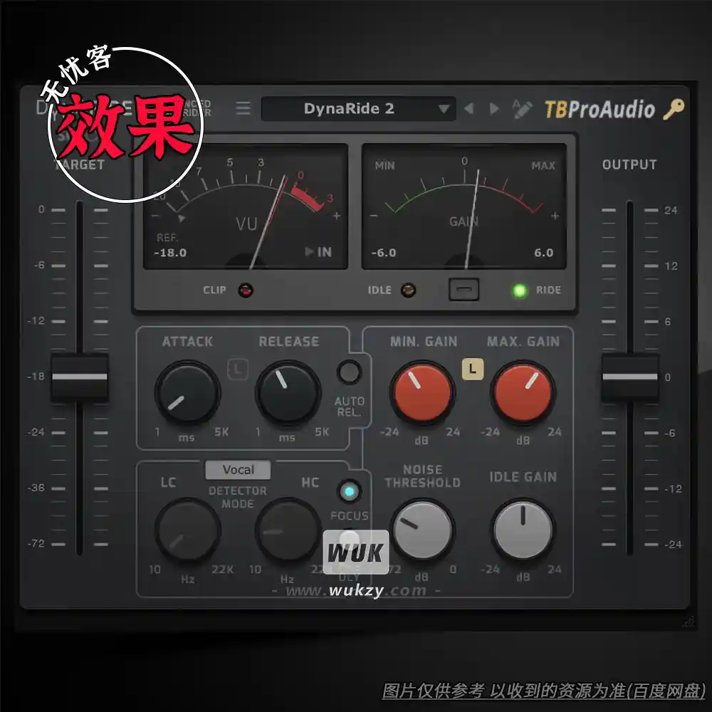 效果丨TBProAudio DynaRide2 v2.0.10（人声-贝斯自动增益骑手）（W+M）