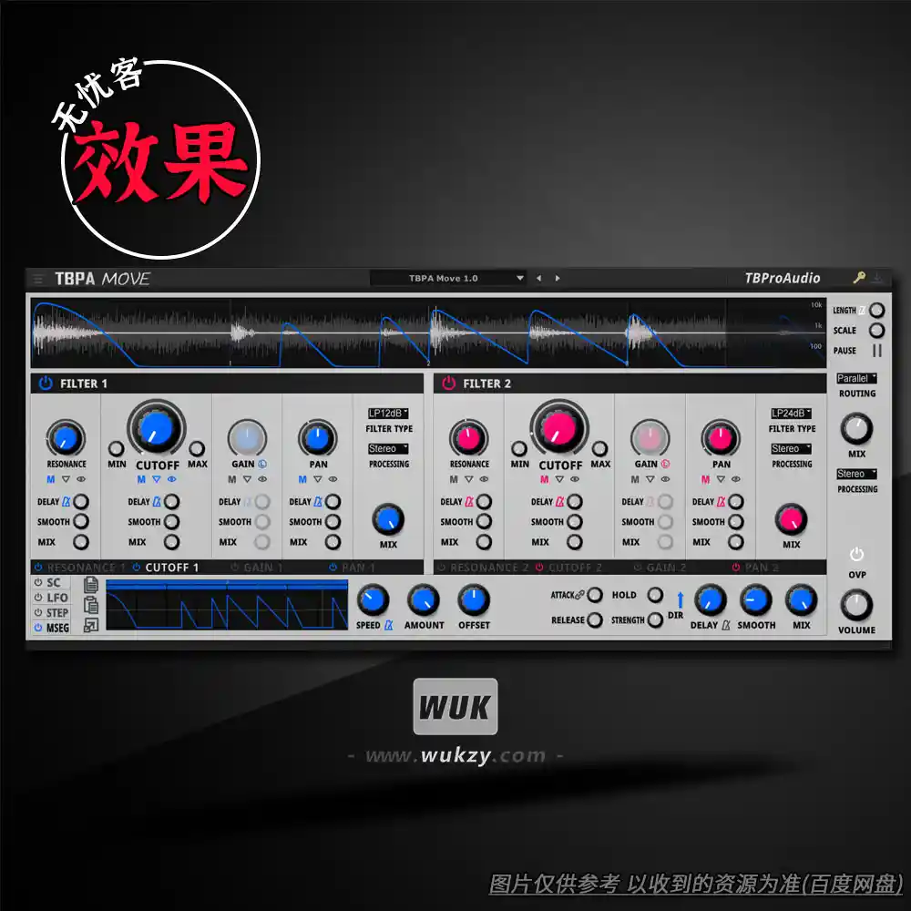 效果丨TBProAudio TBPAMove v1.0.1（滤波器移动工具）（W+M）
