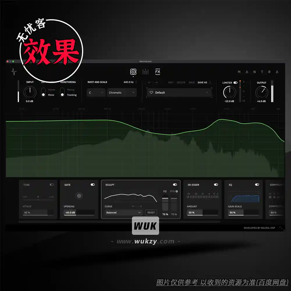 效果丨Neural DSP Mantra v1.0.1（高增益金属箱头+箱模）（W+M）