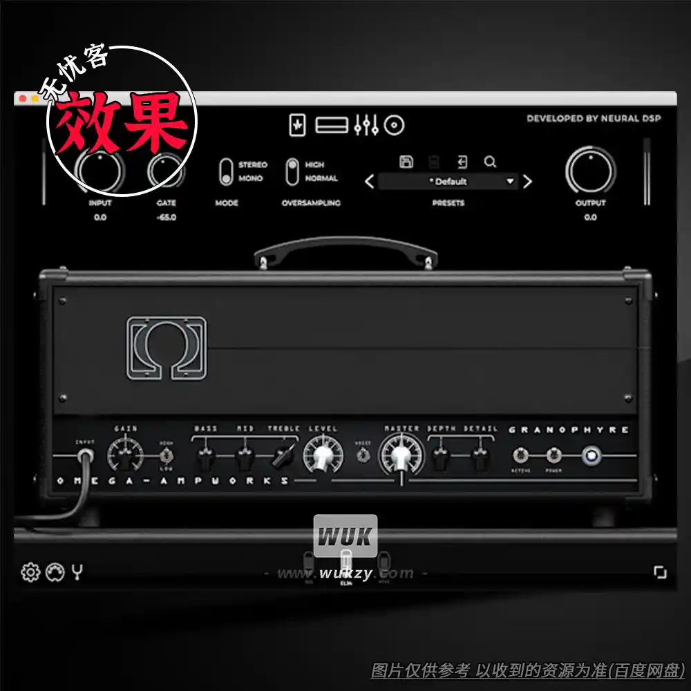 效果丨Neural DSP OMEGA Ampworks Granophyre v1.0.0（前卫高增益Granophyre）（W）