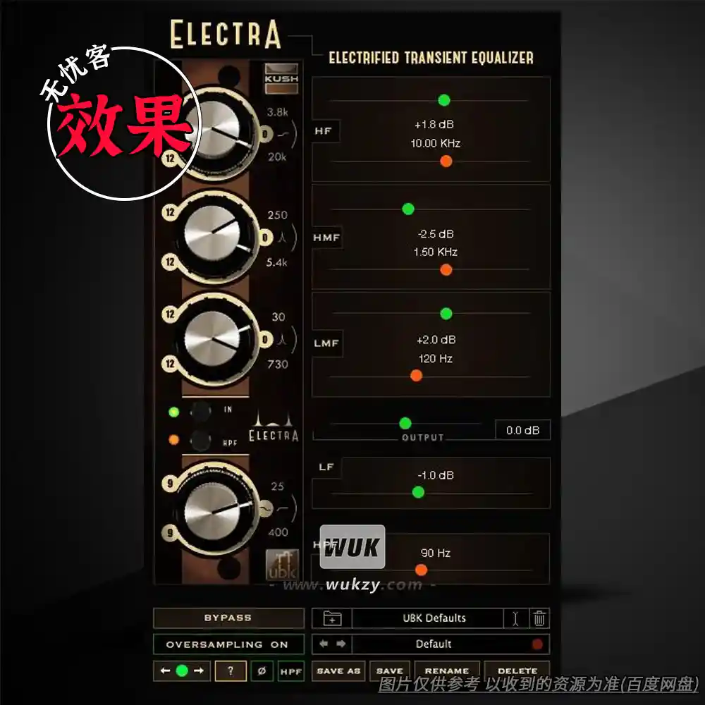 效果丨Kush Audio Electra DSP v1.6.0（多段可变瞬态EQ）（W）