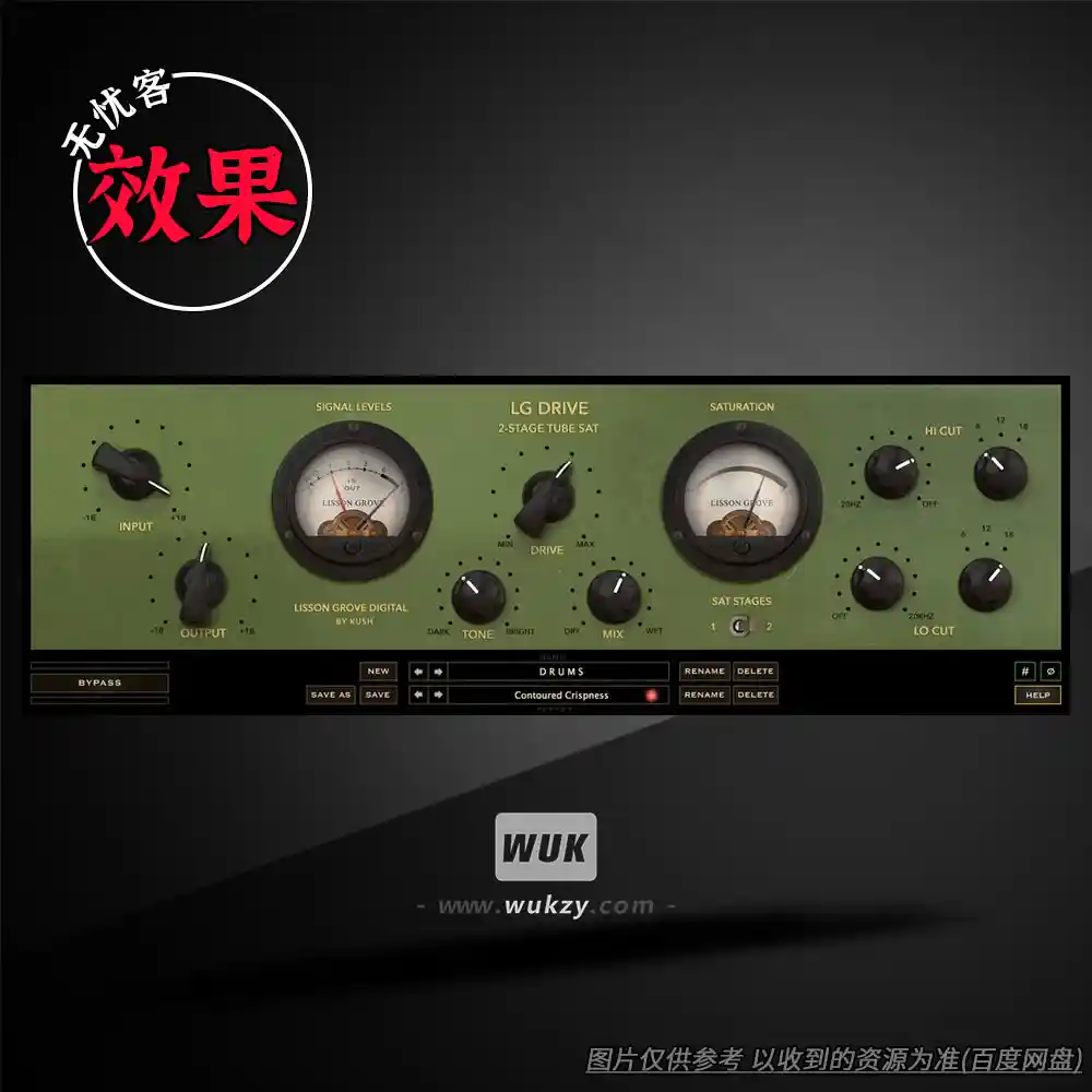 效果丨Kush Audio LG Drive v1.0.0（电子管饱和增强器）（W）