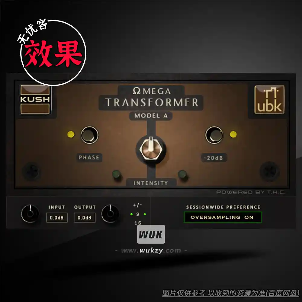 效果丨Kush Audio Omega A v1.1.0（人声话放饱和插件）（W）