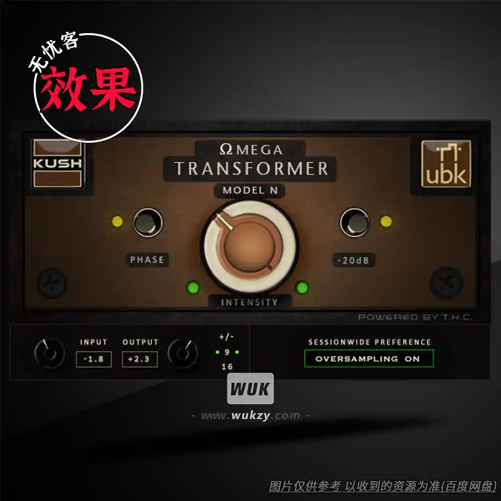 效果丨Kush Audio Omega N v1.1.0（N型电子管饱和器）（W）