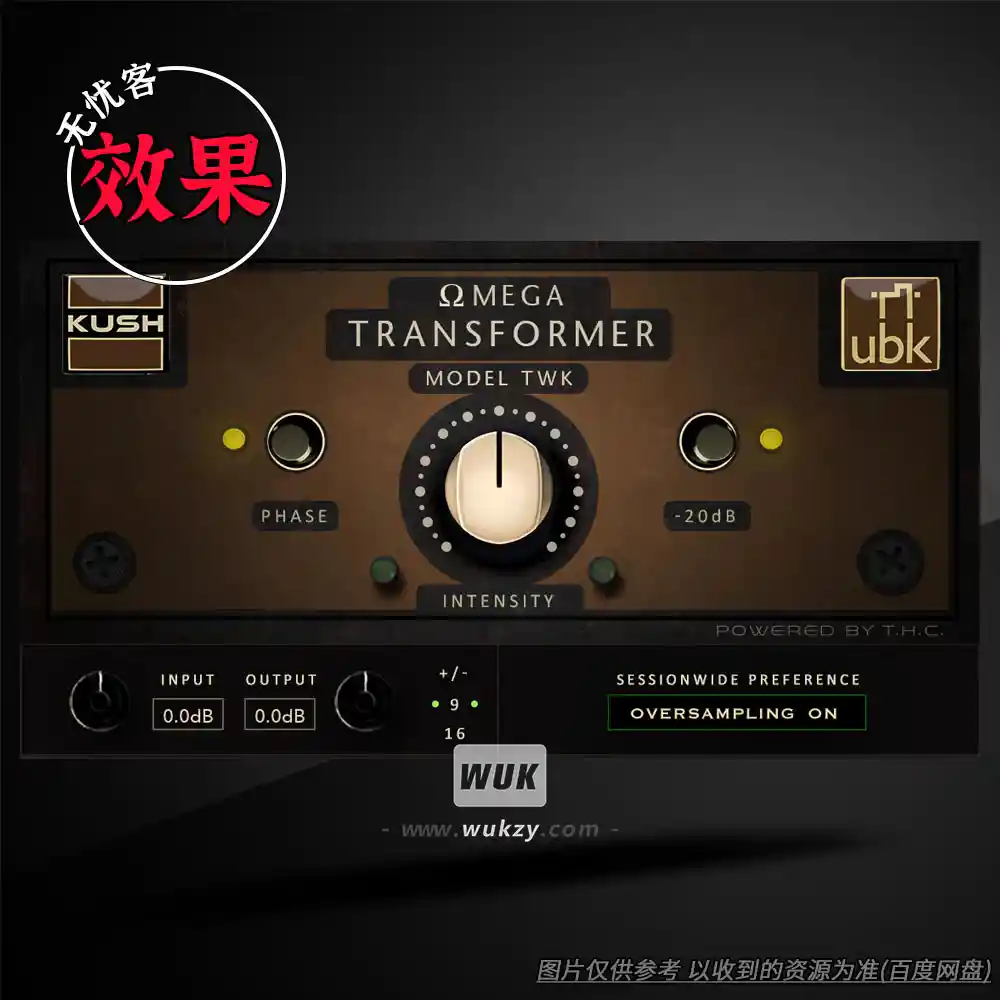 效果丨Kush Audio Omega TWK v1.1.0（电子管染色）（W）