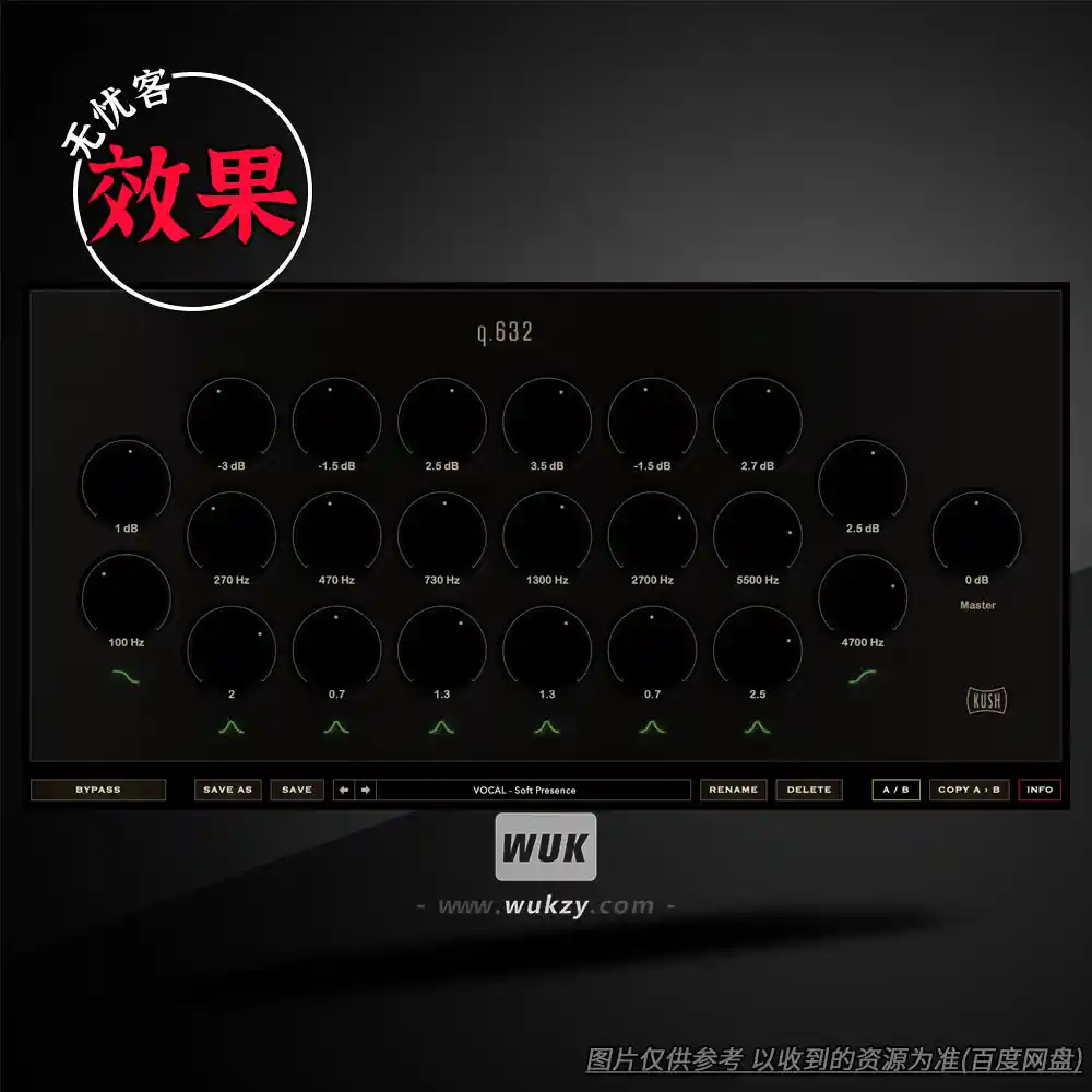 效果丨Kush Audio Q 632 v1.0.1（被动EQ建模）（W+M）