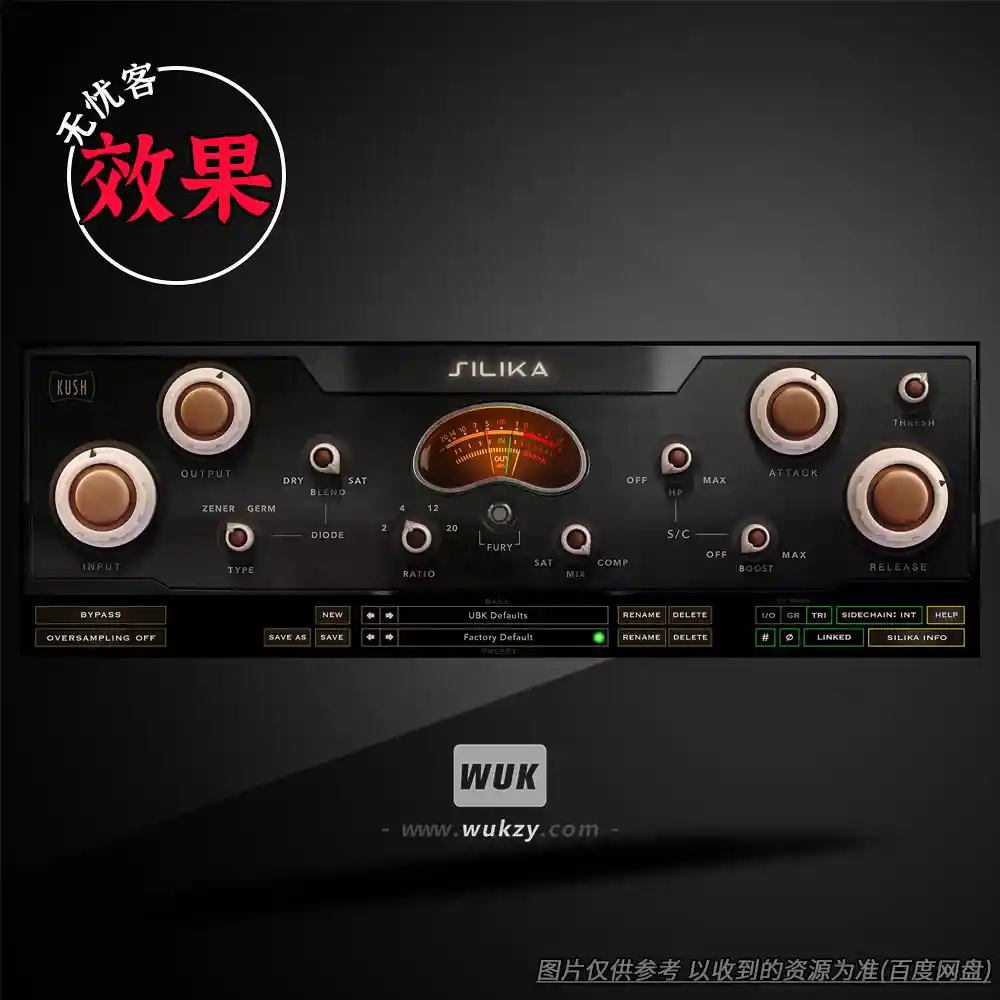 效果丨Kush Audio SILIKA v1.1.0（高饱和Tri-Meter压缩器）（W）