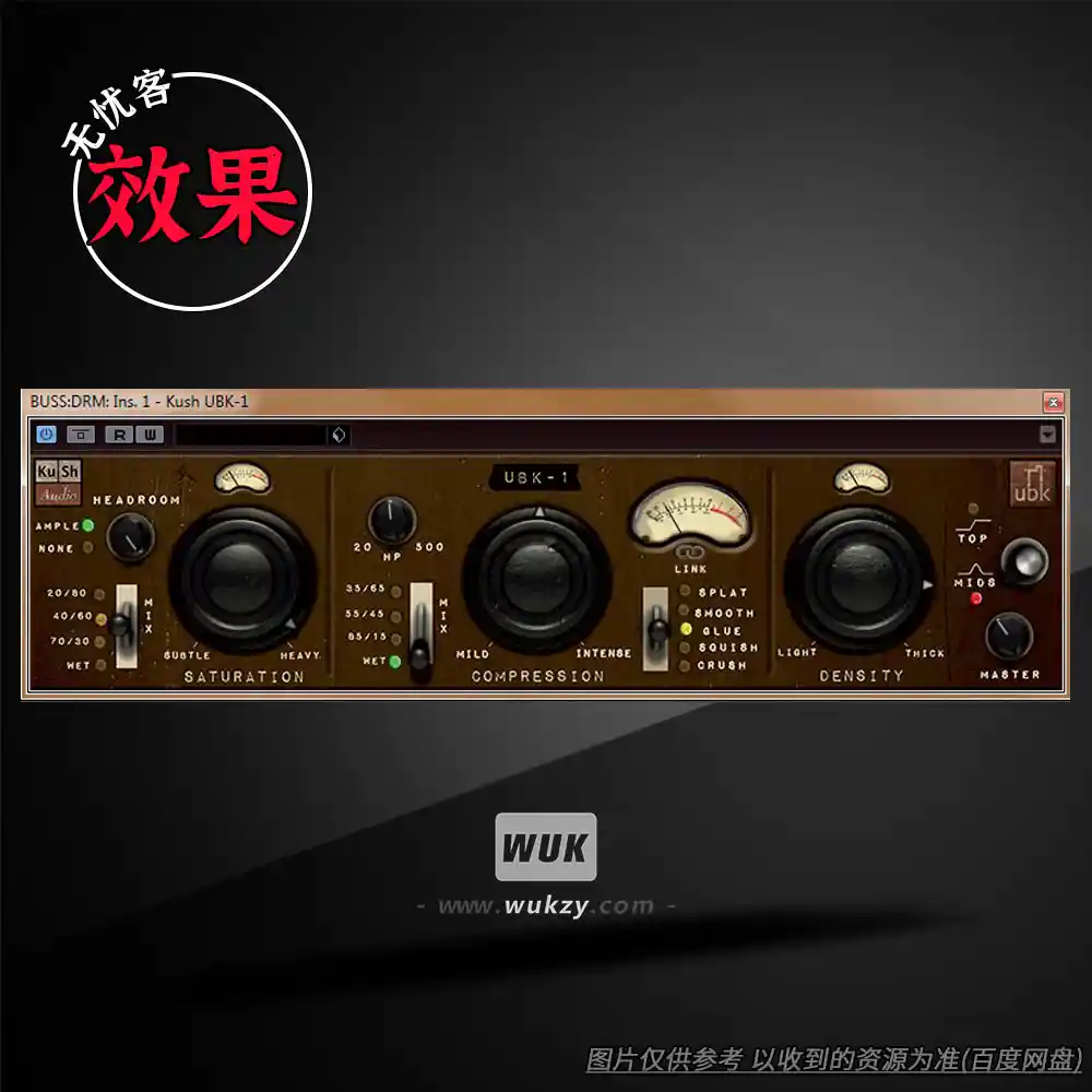 效果丨Kush Audio UBK-1 v1.6.1（一键律动压缩器）（W+M）