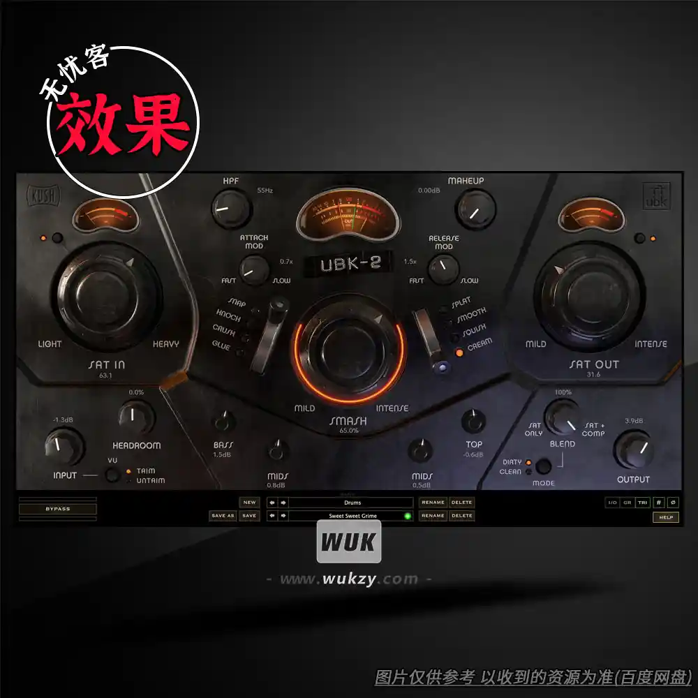 效果丨Kush Audio UBK-2 v1.0.3（8曲线Tri-Meter母带压缩）（W+M）