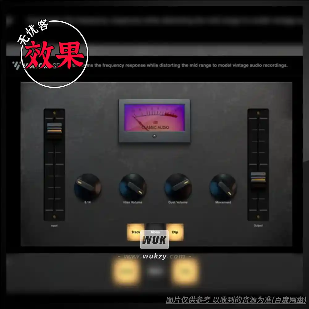 效果丨ViatorDSP Rust（复古黑胶噪点+中频老化失真器）（W+M）