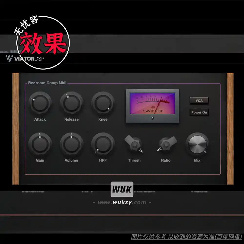 效果丨ViatorDSP Bedroom Compressor MkII（一键母带压缩+自动增益）（W+M）
