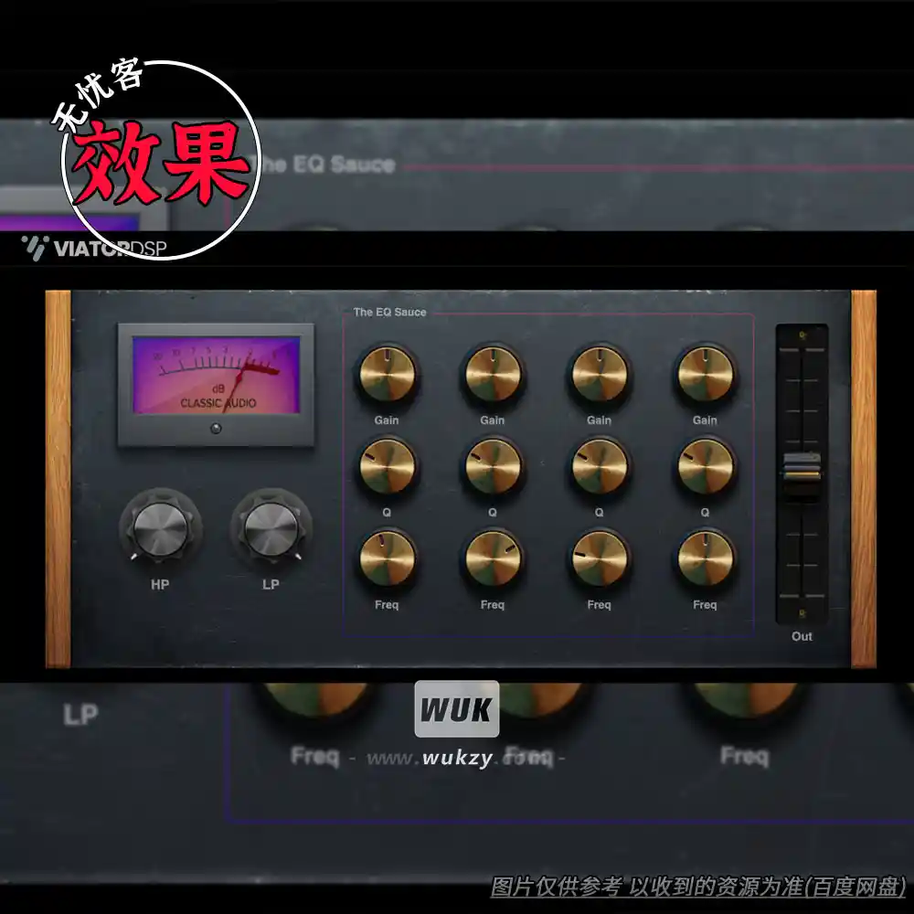 效果丨ViatorDSP LV 50A Parametric EQ（四段模拟均衡+VU表）（W+M）