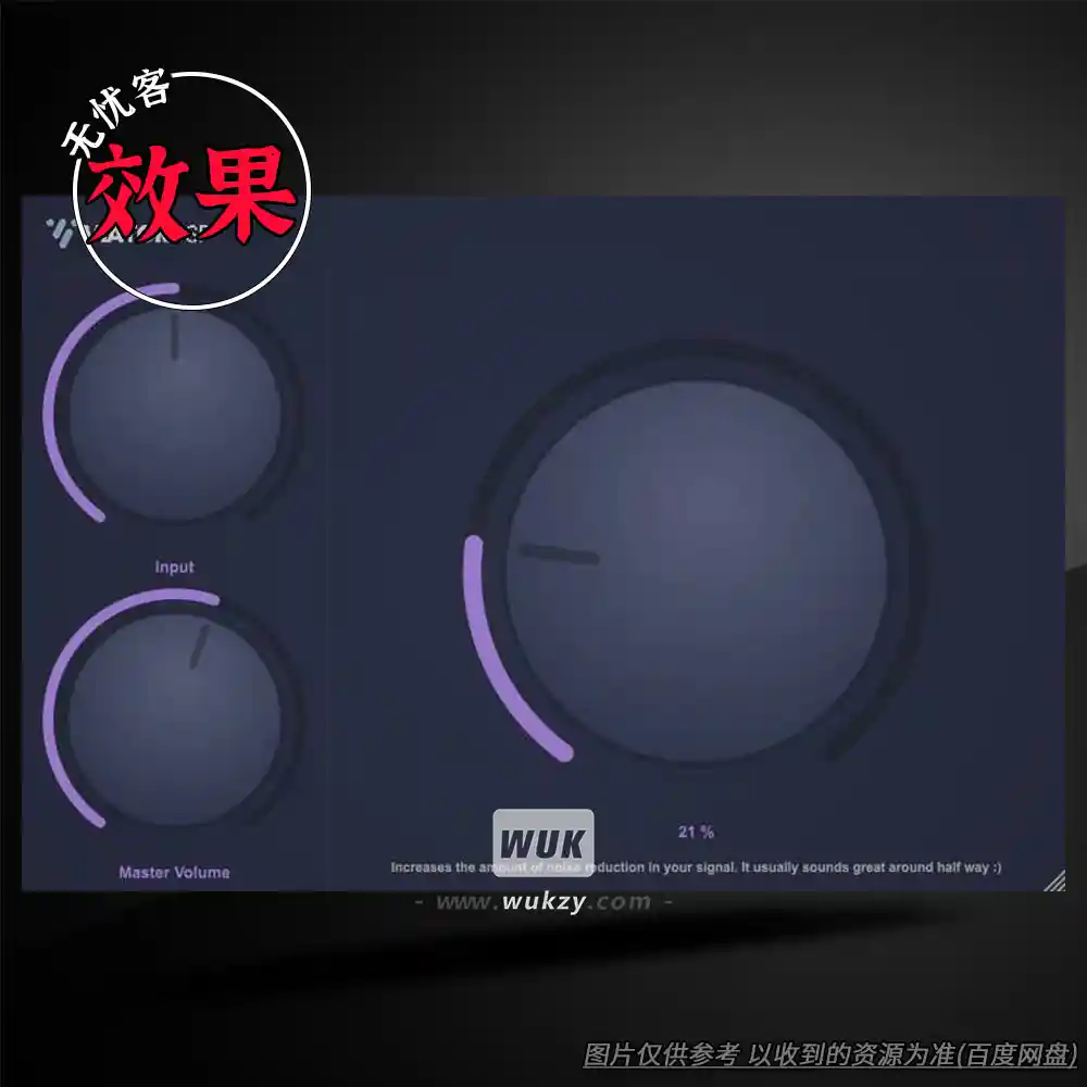 效果丨ViatorDSP Viator Voice De-Noiser（AI人声降噪+呼吸门限）（W+M）