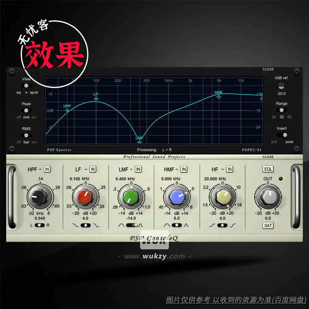 效果丨PSPaudioware PSP ConsoleQ（跟踪处理均衡器插件）（W+M）