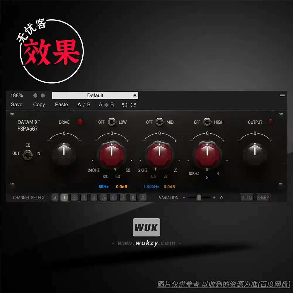 效果丨PSPaudioware PSP Datamix A567（均衡插件）（W+M）