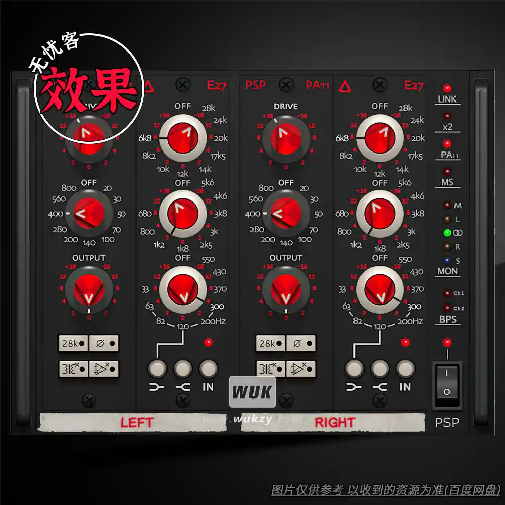 效果丨PSPaudioware PSP E27（多级均衡器插件）（W）