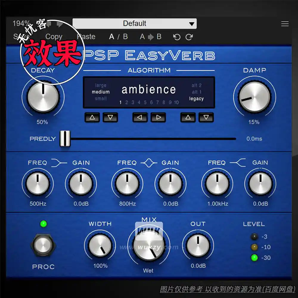 效果丨PSPaudioware PSP EasyVerb（算法混响）（W+M）