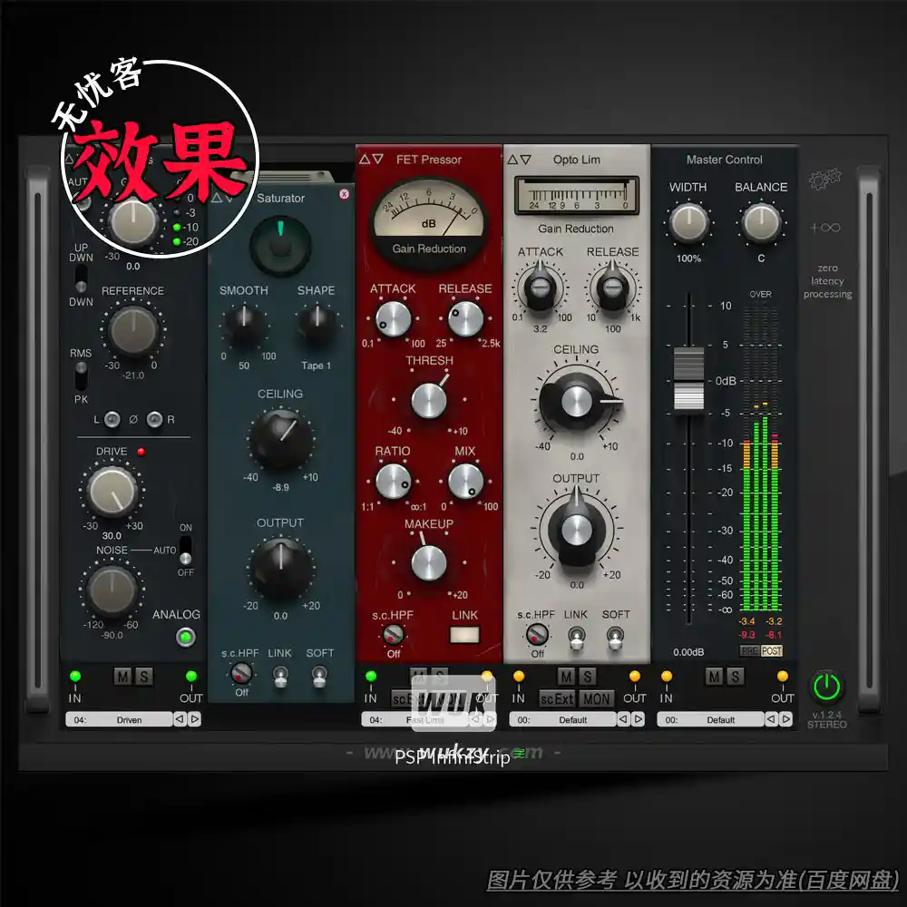 效果丨PSPaudioware PSP InfiniStrip（通道条）（W）