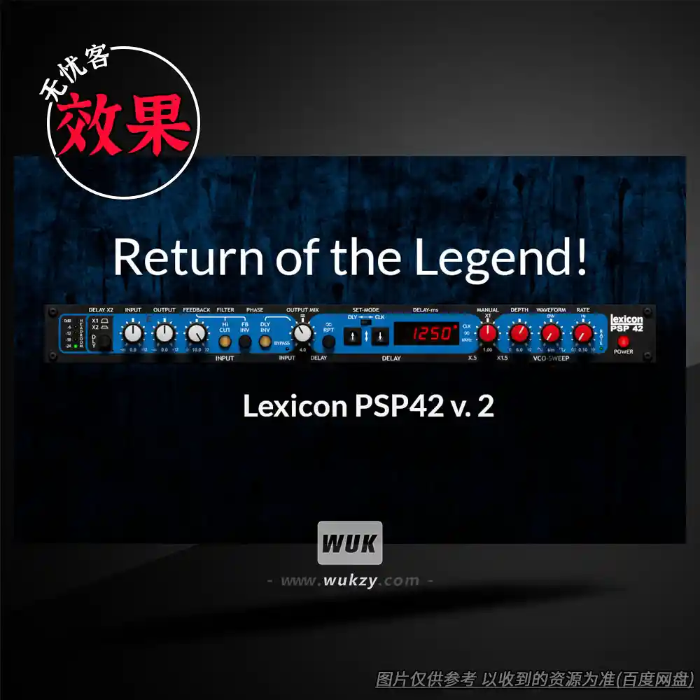 效果丨PSPaudioware PSP Lexicon PSP42x（数字立体声延迟）（W）