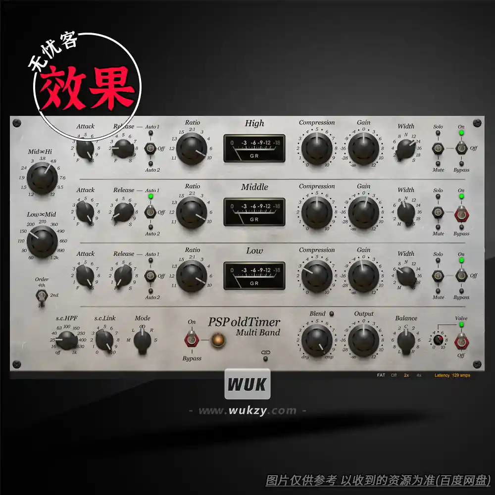 效果丨PSPaudioware PSP oldTimerMB（复古压缩器）（W）