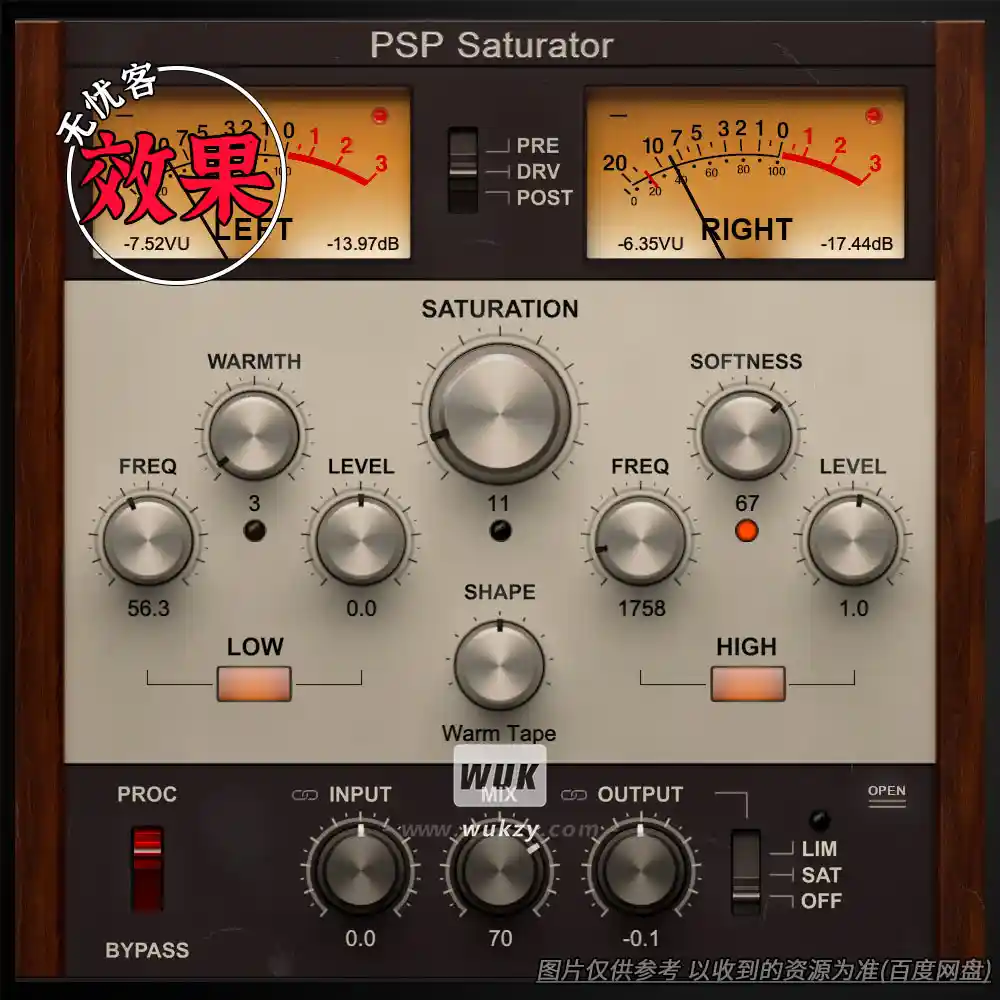 效果丨PSPaudioware PSP Saturator（模拟磁带电子管饱和器）（W）