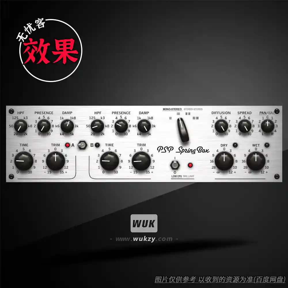 效果丨PSPaudioware PSP SpringBox（弹簧混响）（W）