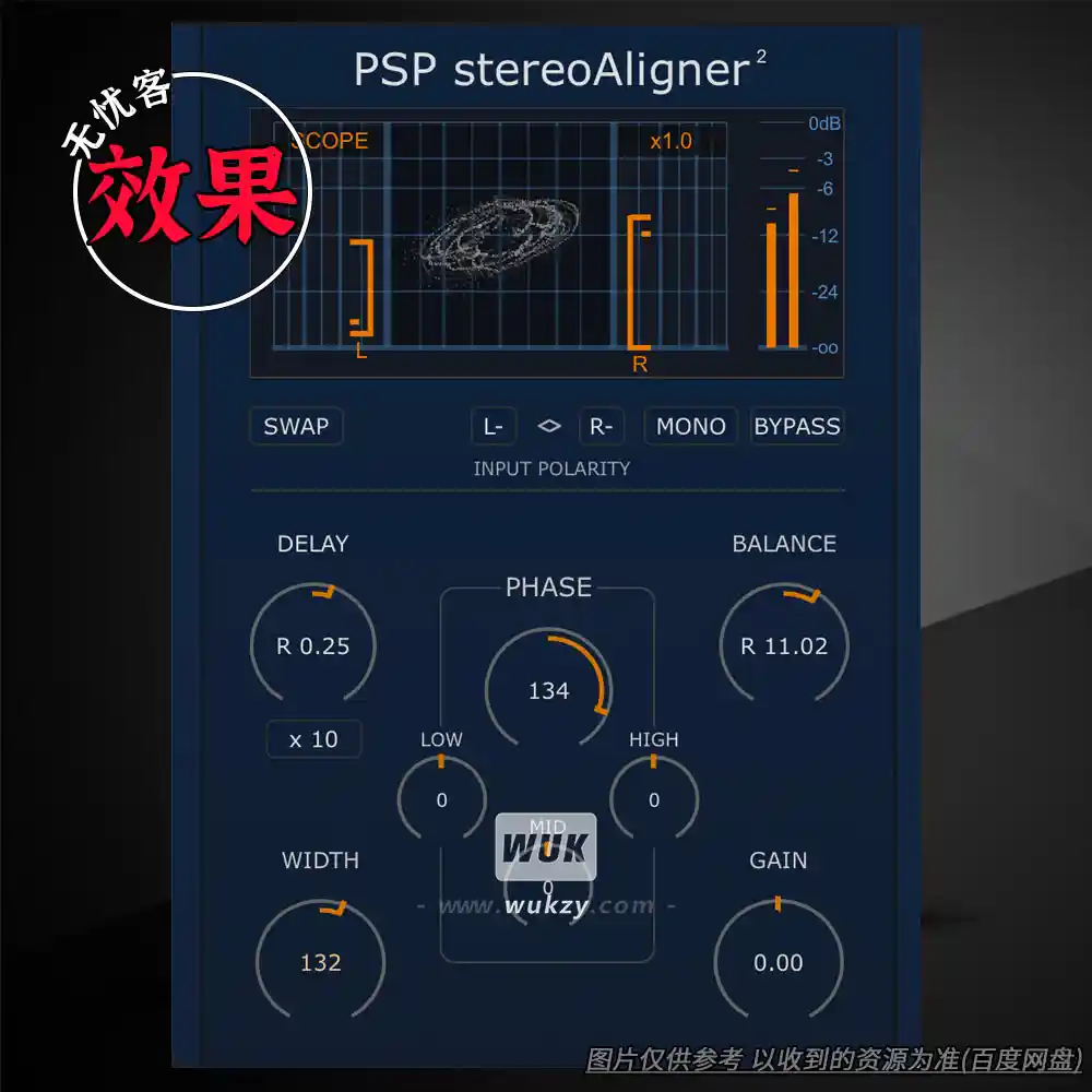 效果丨PSPaudioware PSP stereoAligner2（立体声相位对齐校正器）（W）