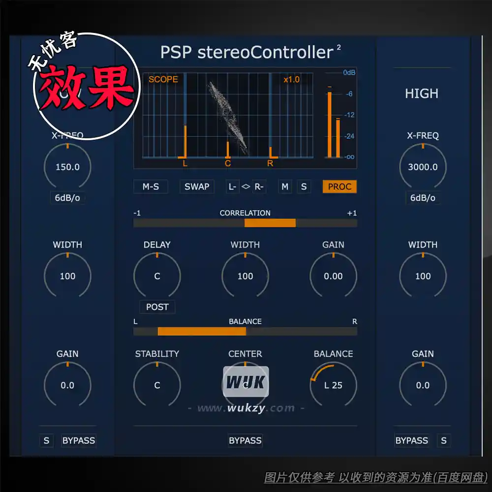 效果丨PSPaudioware PSP stereoContoller2（双通道立体声信号校正工具）（W）