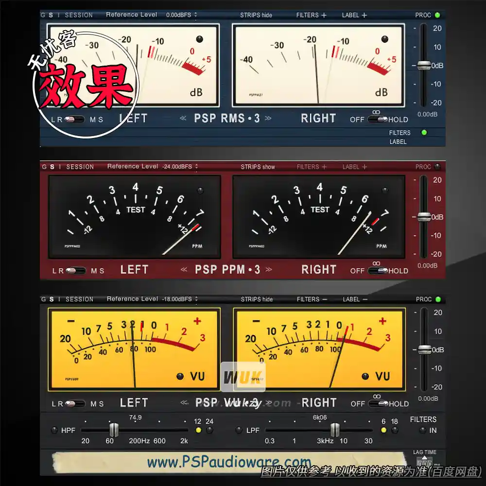 效果丨PSPaudioware PSP TripleMeter（电平插件）（W）