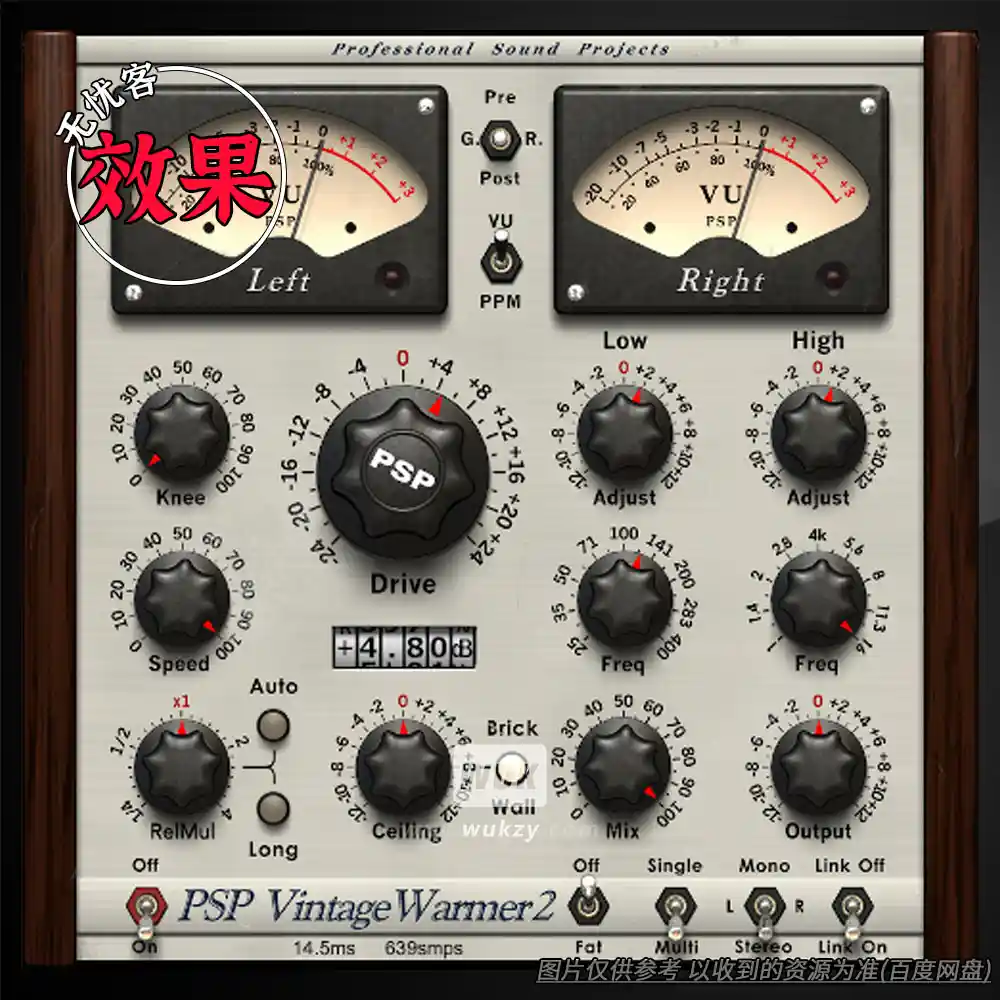 效果丨PSPaudioware PSP VintageWarmer 2（多段压缩限制器）（W）
