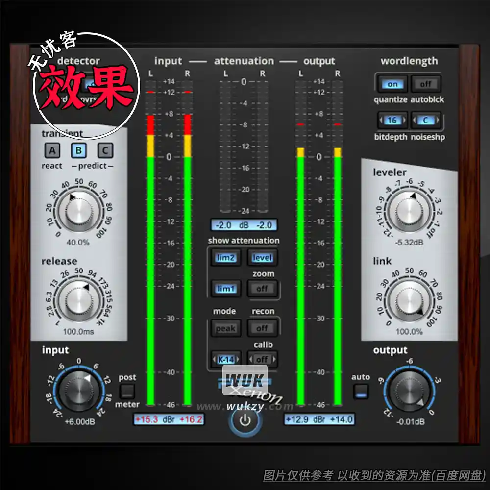 效果丨PSPaudioware PSP Xenon（限幅器插件）（W）
