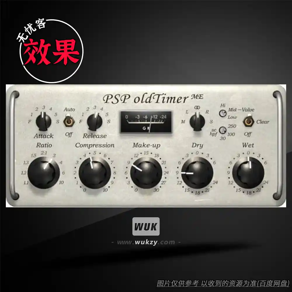效果丨PSPaudioware PSP oldTimer ME（复古管味压缩+零延迟母带）（W）