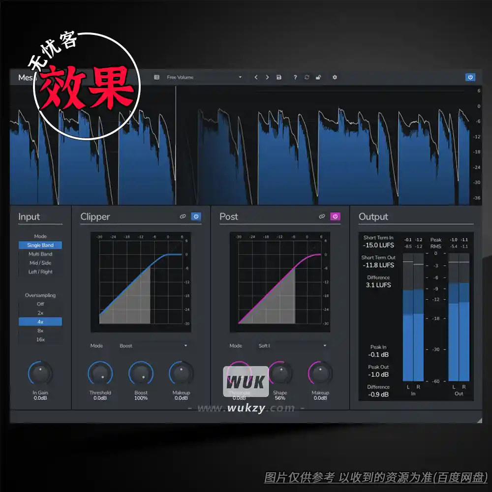 效果丨Venomode Mesa v1.0.1（动态立体声最大化器）（W）