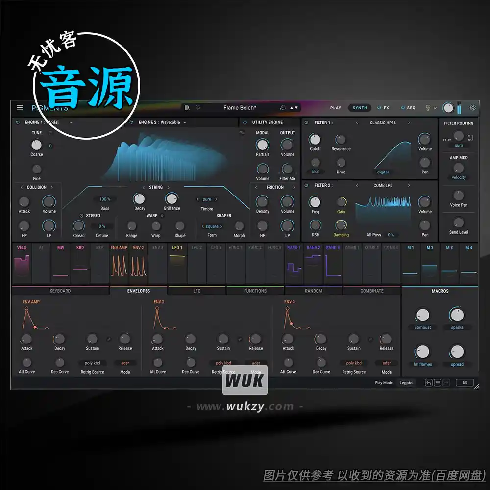 音源丨Arturia Pigments v7.0.0（现代电子-波表+模拟合成器）（W+M）
