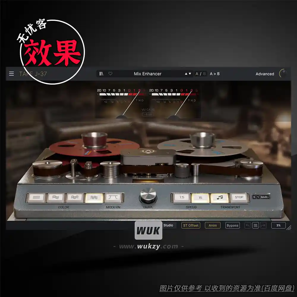 效果丨Arturia Tape J-37（磁带模拟插件）（W+M）