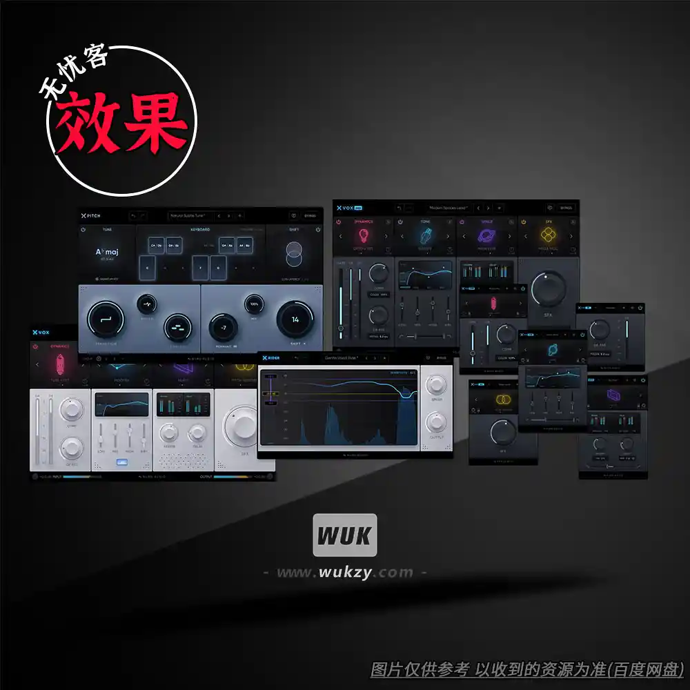 效果丨Nuro Audio Complete Effects Bundle（全套AI智能混音插件）（W+M）